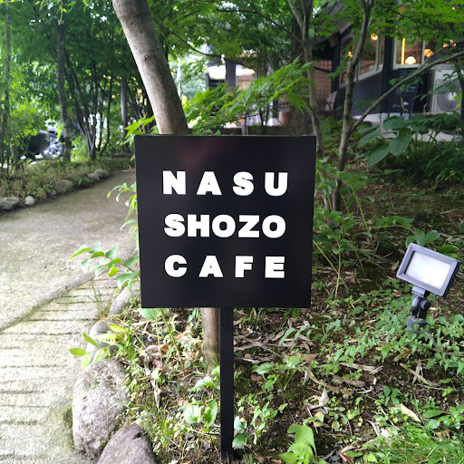 NASU SHOZO CAFEのかんばん