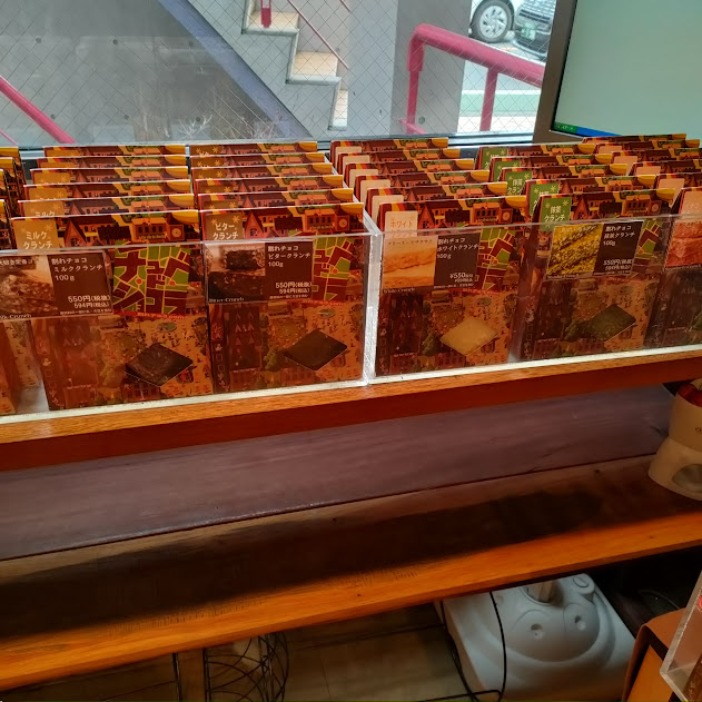 チュベ・ド・ショコラ自由が丘本店で店頭販売しているクランチチョコレート